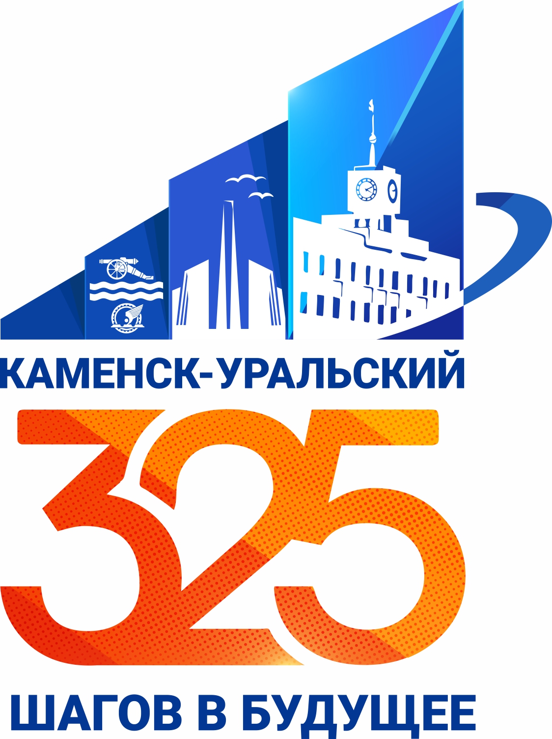 Город 325 шагов