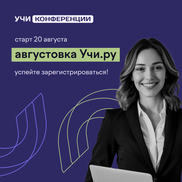 Прил.3 Иллюстрация для публикации на 1 л